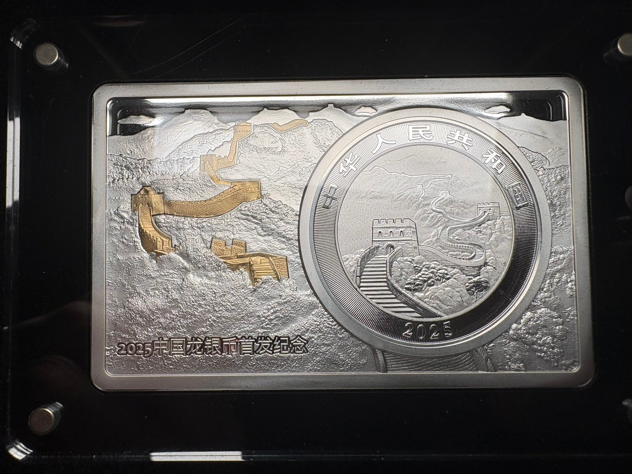 3oz Premium Edition Of The 2025 Chinese Dragon Silver Bullion Coin And Bar Combo